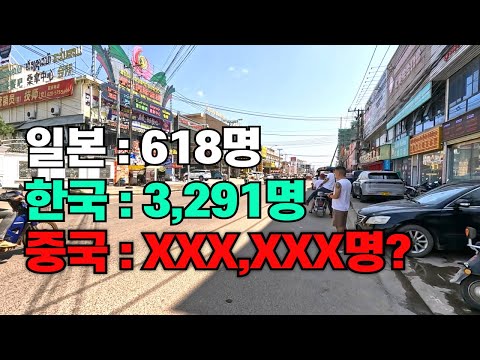 라오스에 그들이 늘어나는 5가지 이유