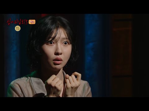 [심야괴담회 시즌5 18회 예고] 누군가를 죽여야만 끝나는 밤, 멈출 수 없는 게임이 시작됐다, MBC 251123 방송