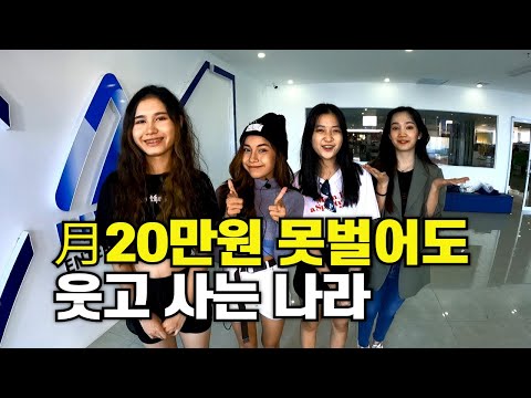 라오스 쬐끔 깊게 알아보기(43분완성)