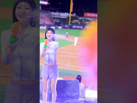 " 정희정 치어리더랑 물총 놀이하기 " + 생동감 추가 250820 정희정 치어리더 직캠