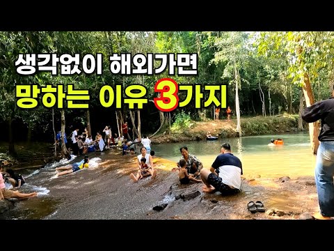 라오스 폭염 주의보