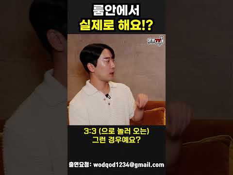 얼굴 까고 말하는 그 곳의 현실
