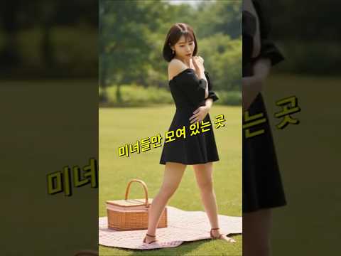 클락 앙헬레스 미녀들만 모여 있는 곳 #필리핀 #클락 #앙헬레스 #여행 #아델투어 #fyp https://op.opparadise.com/data/apms/video/youtube/w562yzQss-Q.jpg 클락 앙헬레스 미녀들만 모여 있는 곳 #필리핀 #클락 #앙헬레스 #여행 #아델투어 #fyp