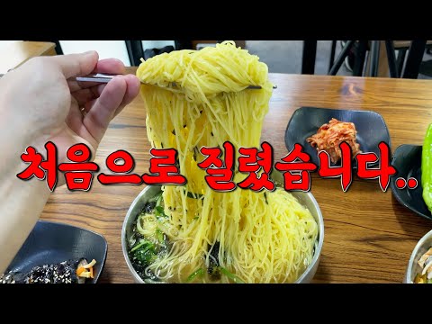 유튜버들 99%가 영상만 찍고 버리고 간다는 미친 산더미 국수집!