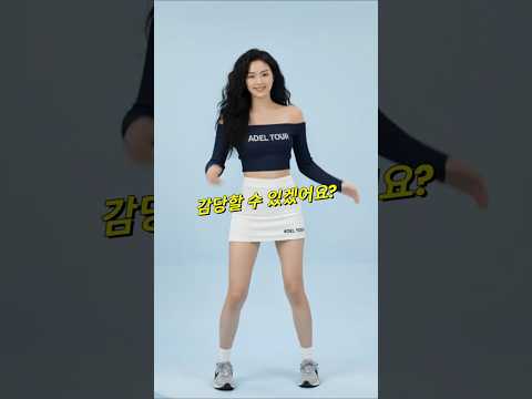 클락 앙헬레스 모델 감당할 수 있겠어요? #필리핀 #클락 #앙헬레스 #여행 #아델투어 #fyp https://op.opparadise.com/data/apms/video/youtube/wvbnQSV0_nw.jpg 클락 앙헬레스 모델 감당할 수 있겠어요? #필리핀 #클락 #앙헬레스 #여행 #아델투어 #fyp