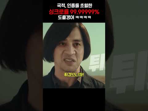 국적, 인종을 초월한 역대급 도플갱어들 ㅋㅋㅋㅋㅋㅋㅋㅋㅋㅋㅋ https://op.opparadise.com/data/apms/video/youtube/x2lGlq7Ga3c.jpg 국적, 인종을 초월한 역대급 도플갱어들 ㅋㅋㅋㅋㅋㅋㅋㅋㅋㅋㅋ