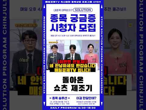 전화 끊겼어요 대표님...
