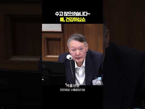 윤석열-홍장원 그래도 마무리는 화기애애? https://op.opparadise.com/data/apms/video/youtube/xCQT81h0ZQs.jpg 윤석열-홍장원 그래도 마무리는 화기애애?