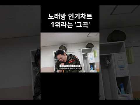 역주행 중인 문상훈 이병 Drowning