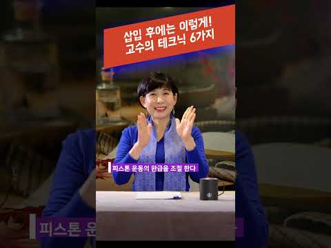 삽입 후에는 이렇게~ https://op.opparadise.com/data/apms/video/youtube/xY76Z9K468w.jpg 삽입 후에는 이렇게~