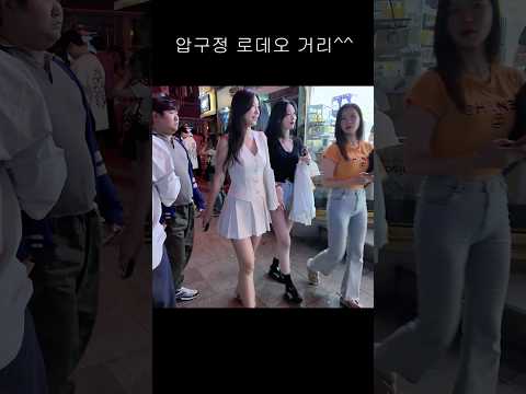 Seoul Korea #dance #seoulnightview #cosplay #댄스 #여행 #모델 #anime #브이로그 #kpop #automobile