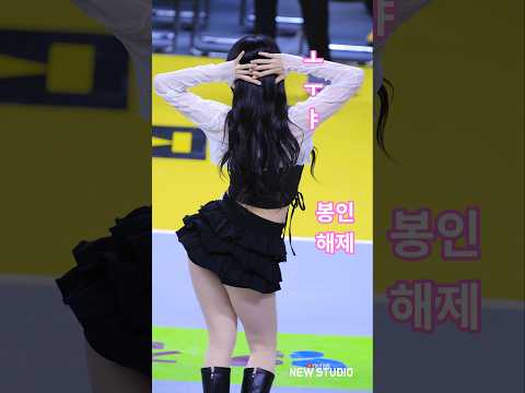 " ㅗㅜㅑ..... 설아 터미널 ㅁㅊ " https://op.opparadise.com/data/apms/video/youtube/xgLsfHVC5iU.jpg " ㅗㅜㅑ..... 설아 터미널 ㅁㅊ "