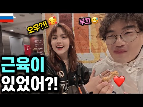 코리안 탈모 영포티의 근육을 만져보고 놀라는 러시아 그녀 ㄷㄷ [러시아 09]