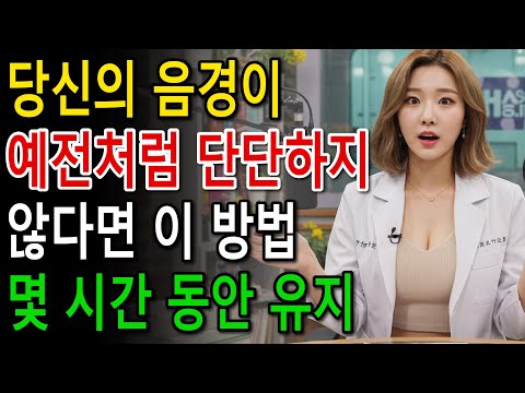 노년 남성 건강과 지속적인 결혼 행복을 위한 필수 요소