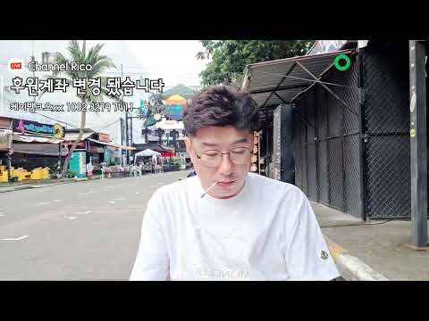 태국 파타야 뚤레뚤레 #베트남 #필리핀 #라오스