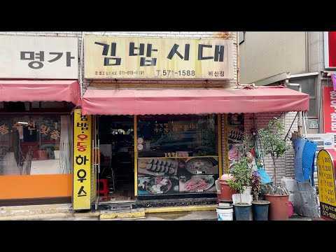 어이없는 분식집이네요..이게 맞나요?