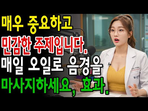 비뇨기과 의사들이 말하지 않는 것 60세 이후 남성력을 회복하는 자연적인 방법.