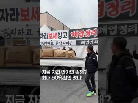 지금 동탄 차막히는 이유? #맛집 #아울렛 #할인 #세일 #동탄맛집 #용인가볼만한곳 #세일 #동탄2신도시 #맛집추천 #특가세일 https://op.opparadise.com/data/apms/video/youtube/ygCr25fTh_o.jpg 지금 동탄 차막히는 이유? #맛집 #아울렛 #할인 #세일 #동탄맛집 #용인가볼만한곳 #세일 #동탄2신도시 #맛집추천 #특가세일