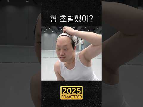 형 초벌했어? https://op.opparadise.com/data/apms/video/youtube/yiIGzKJwyPo.jpg 형 초벌했어?