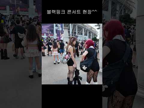 블랙핑크 팬들은 멋지네요 #dance #seoulnightview #kpop #여행 #댄스 #버스킹 #travel #streetphotography #브이로그