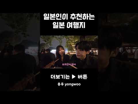 현지인이 추천해주는 여행지