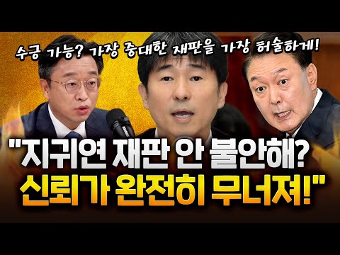이용우 “대통령 '보완수사권 필요성' 확언했다 생각하지 않아...충분히 논의해보자는 취지”