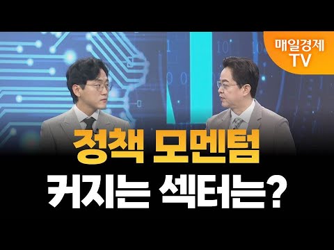 [최임화의 맞수다] AI 투자전략 돈 몰리는 종목은? / 장우진 전자공시생 팀장