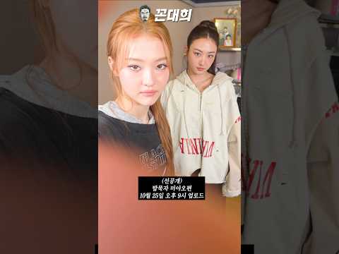 (선공개) 미야오