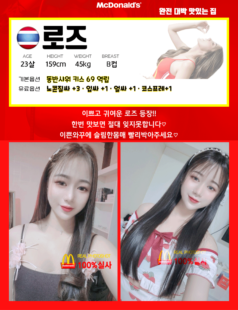 로즈.gif