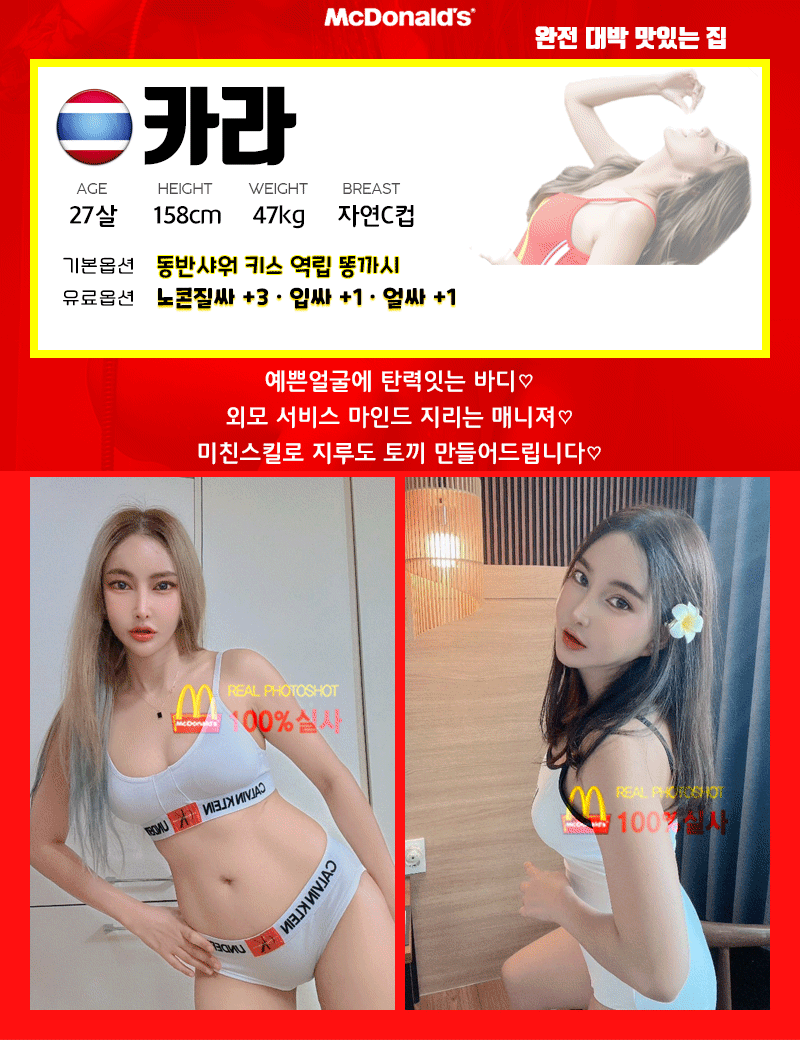 카라.gif