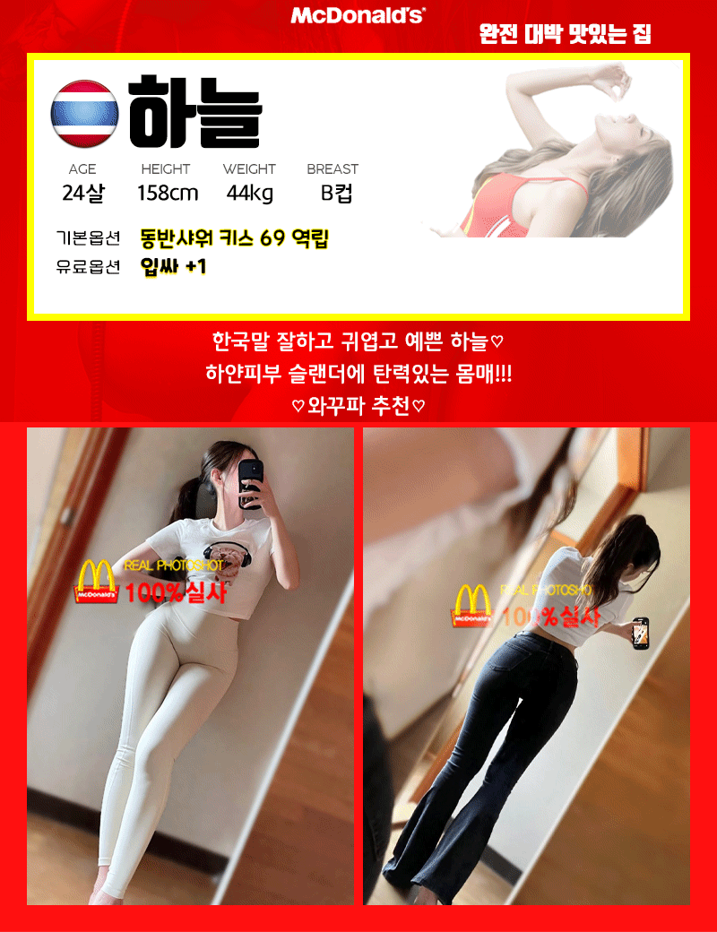 하늘.gif
