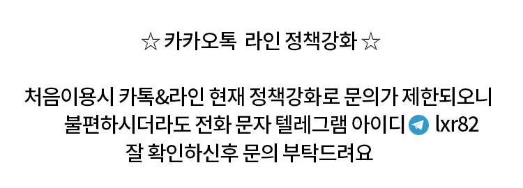 3_카톡안내.jpg