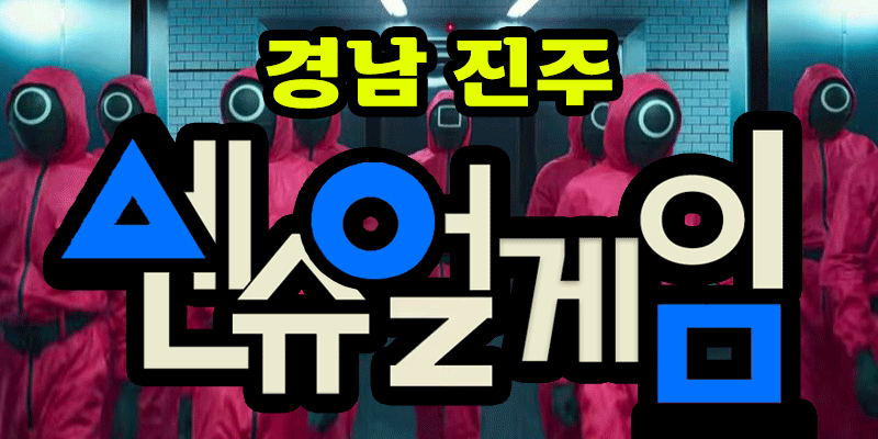 ⭐️라인업 카페확인⭐️센슈얼 공주님⭐모십니다⭐대박 라인업⭐야동슈얼⭐재방문율 100%도전⭐
